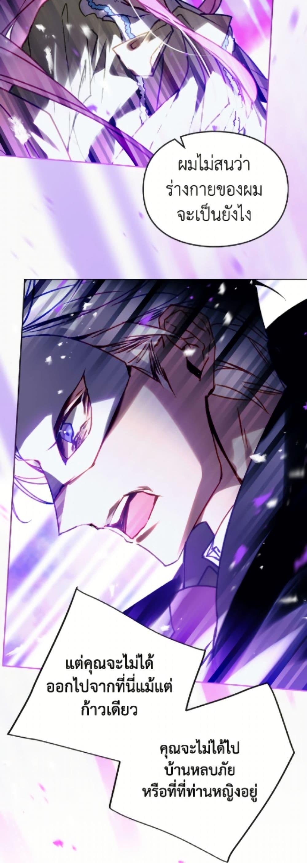 Manga-lc-com อ่านมังงะ อ่านการ์ตูน ออนไลน์ ฟรี Death Is The Only Ending For The Villainess ตอนที่ 1 2 3 4 5 6 7 8 9 10 11 12 13 14 ฟรี ไม่มีโฆษณา Manga-lc - อ่าน มังงะ อ่าน การ์ตูน ออนไลน์ อ่านมังงะ ฟรี