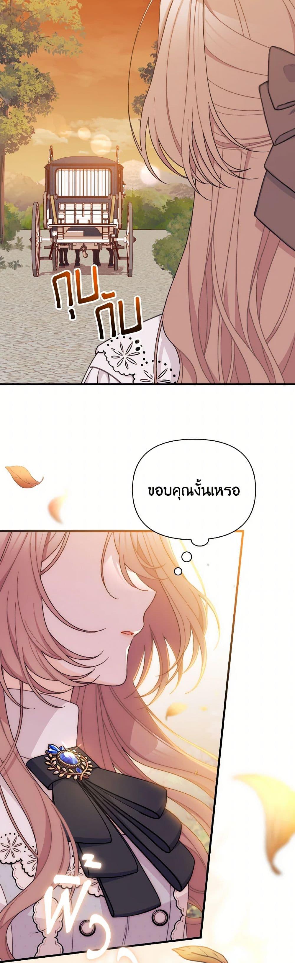 Manga-lc-com อ่านมังงะ อ่านการ์ตูน ออนไลน์ ฟรี I Found a Husband When I Picked up the Male Lead ตอนที่ 1 2 3 4 5 6 7 8 9 10 11 12 13 14 ฟรี ไม่มีโฆษณา Manga-lc - อ่าน มังงะ อ่าน การ์ตูน ออนไลน์ อ่านมังงะ ฟรี