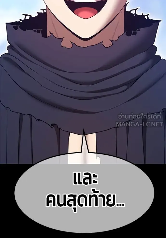 +99 ท่อนไม้ ตอนที่ 164 รูปที่ 198