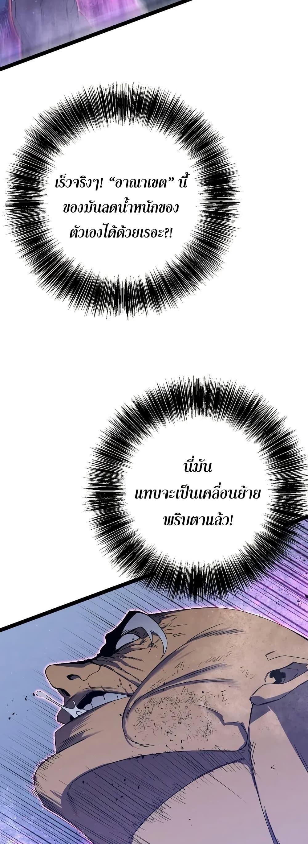 Manga-lc-com อ่านมังงะ อ่านการ์ตูน ออนไลน์ ฟรี Your Talent is Mine ตอนที่ 1 2 3 4 5 6 7 8 9 10 11 12 13 14 ฟรี ไม่มีโฆษณา Manga-lc - อ่าน มังงะ อ่าน การ์ตูน ออนไลน์ อ่านมังงะ ฟรี