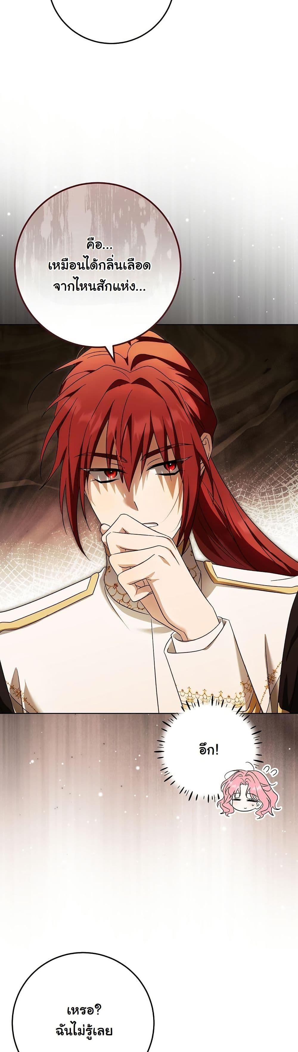 Manga-lc-com อ่านมังงะ อ่านการ์ตูน ออนไลน์ ฟรี I Will Buy Divine Power With Money! ตอนที่ 1 2 3 4 5 6 7 8 9 10 11 12 13 14 ฟรี ไม่มีโฆษณา Manga-lc - อ่าน มังงะ อ่าน การ์ตูน ออนไลน์ อ่านมังงะ ฟรี