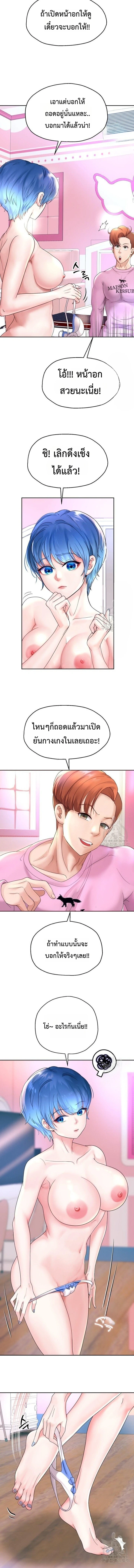 Doujin-Lc- อ่าน โดจิน มังฮวา เกาหลี ญี่ปุ่น จีน แปลไทย Reborn with a big dick! ขอเกิดใหม่ให้เจ้าโลกใหญ่ทีเถอะครับ! ตอนที่ 1 2 3 4 5 6 7 8 9 10 11 12 13 14 ฟรี ไม่มีโฆษณา อ่าน โดจิน Manhwa เกาหลี ญี่ปุ่น จีน เรามีครบ คัดมาให้เน้นๆ โดจิน 18+ รับประกันความฟินโดย  Doujin Lc