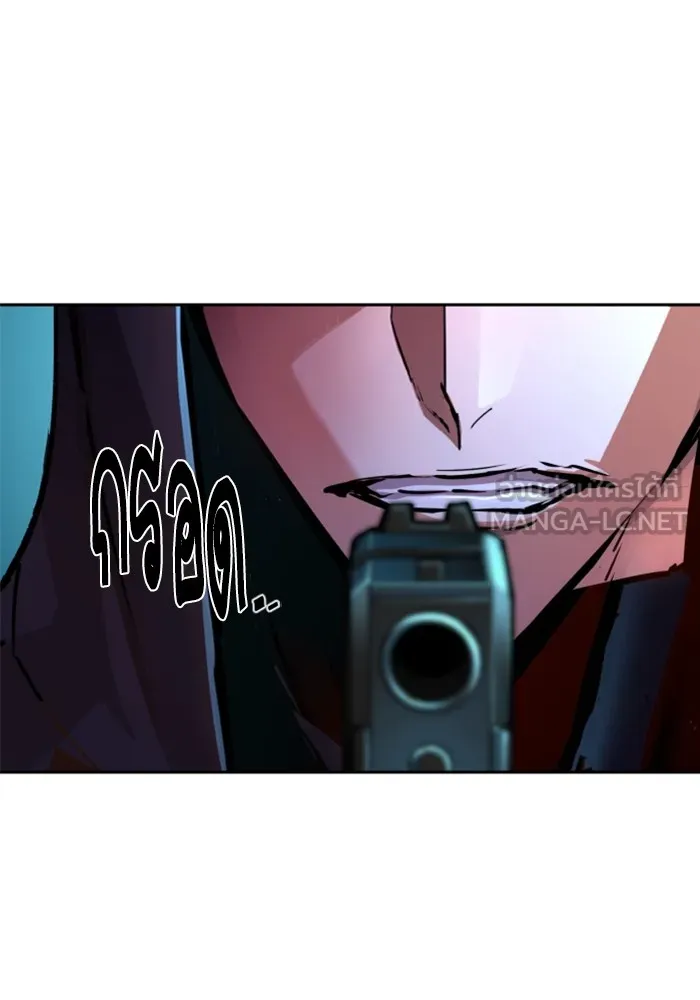 พี่ชายสายบอดี้การ์ด ตอนที่ 124 รูปที่ 99