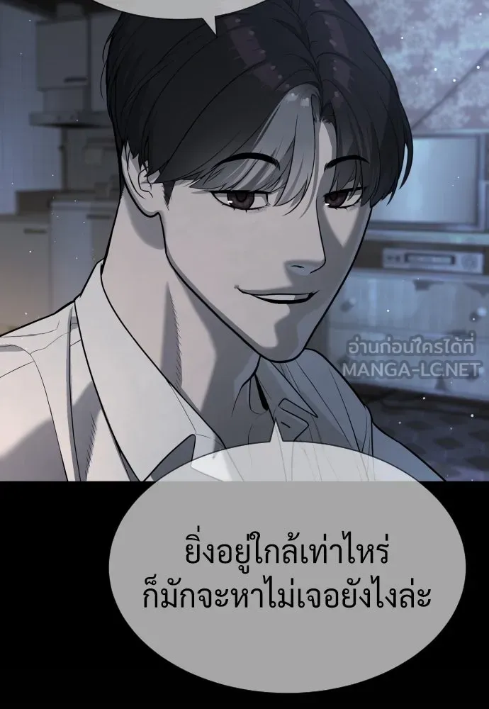 นักฆ่าย้อนวัย ตอนที่ 62 รูปที่ 81