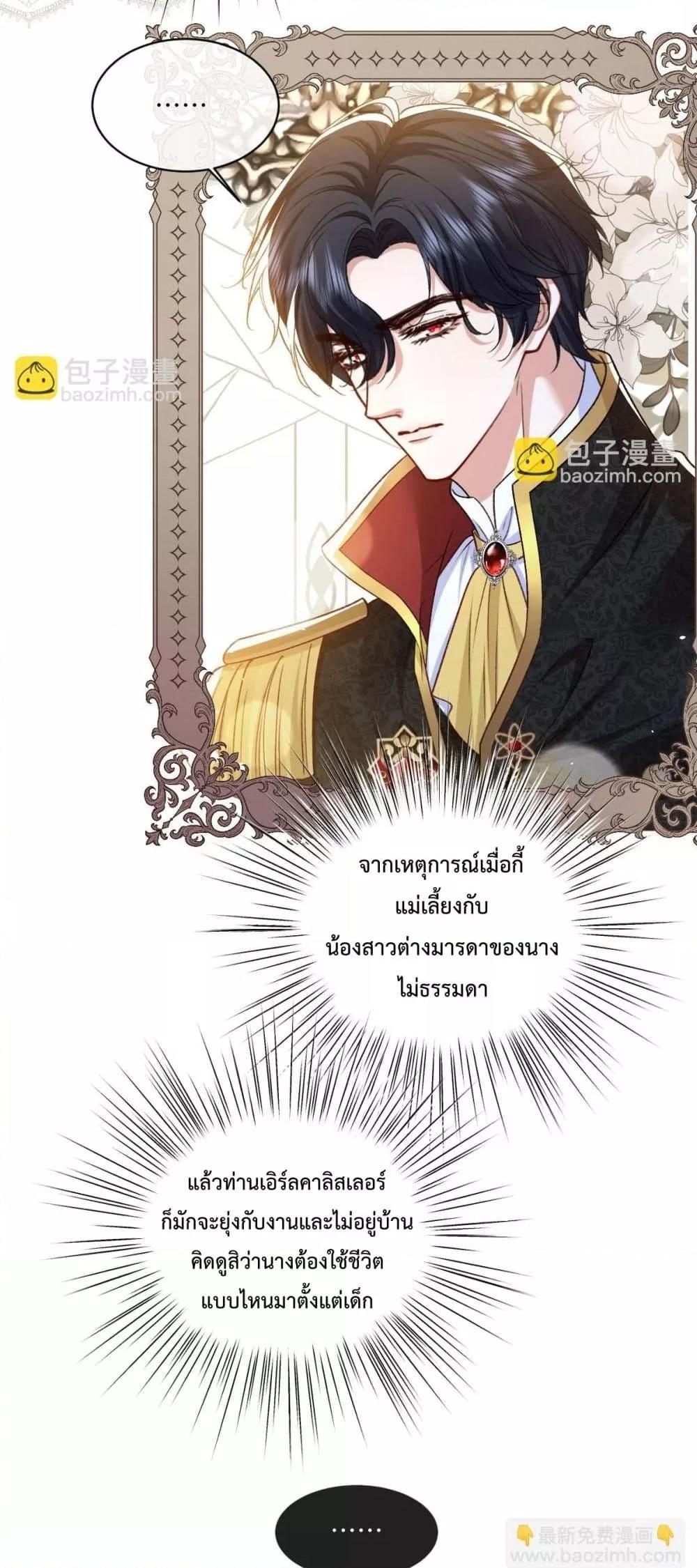 Manga-lc-com อ่านมังงะ อ่านการ์ตูน ออนไลน์ ฟรี ConfessingMyL ตอนที่ 1 2 3 4 5 6 7 8 9 10 11 12 13 14 ฟรี ไม่มีโฆษณา Manga-lc - อ่าน มังงะ อ่าน การ์ตูน ออนไลน์ อ่านมังงะ ฟรี