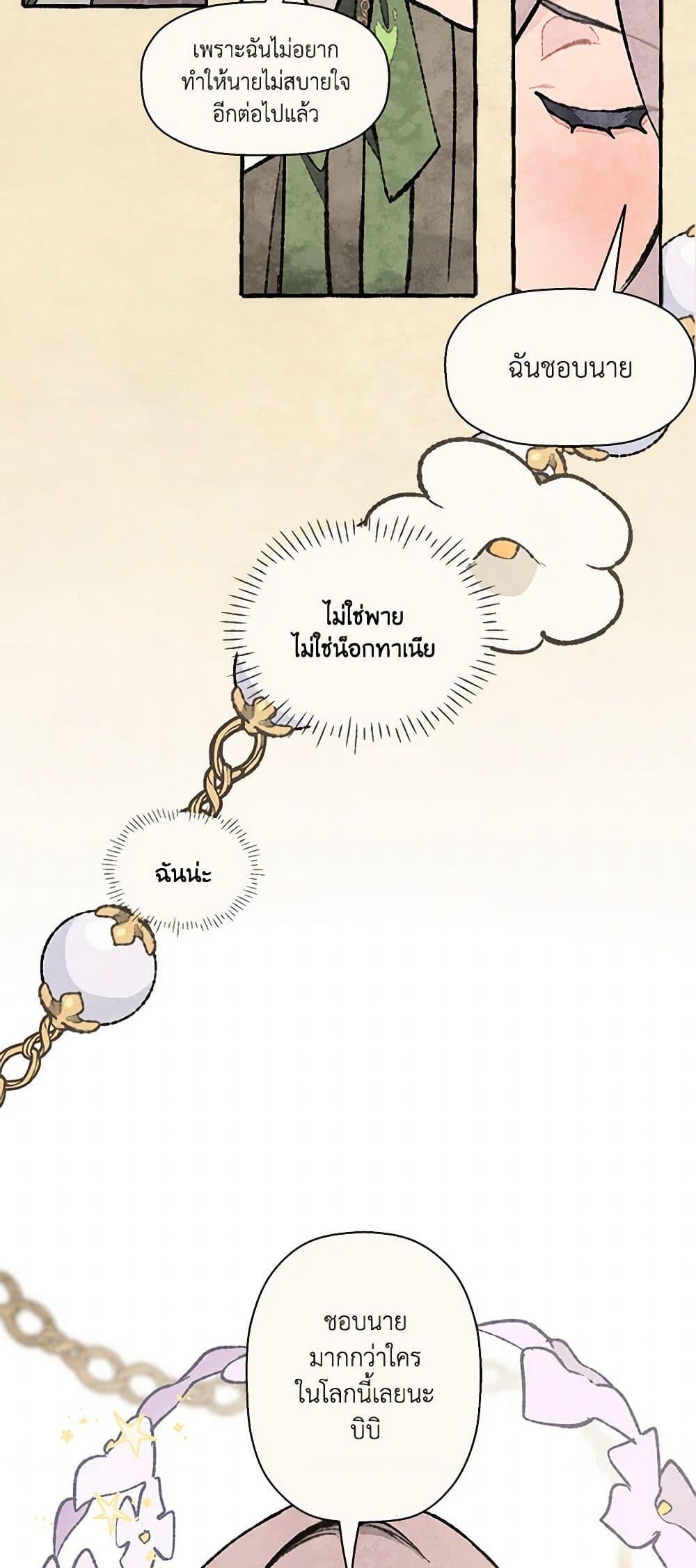 Manga-lc-com อ่านมังงะ อ่านการ์ตูน ออนไลน์ ฟรี Wait Where the Shooting Star Falls ตอนที่ 1 2 3 4 5 6 7 8 9 10 11 12 13 14 ฟรี ไม่มีโฆษณา Manga-lc - อ่าน มังงะ อ่าน การ์ตูน ออนไลน์ อ่านมังงะ ฟรี