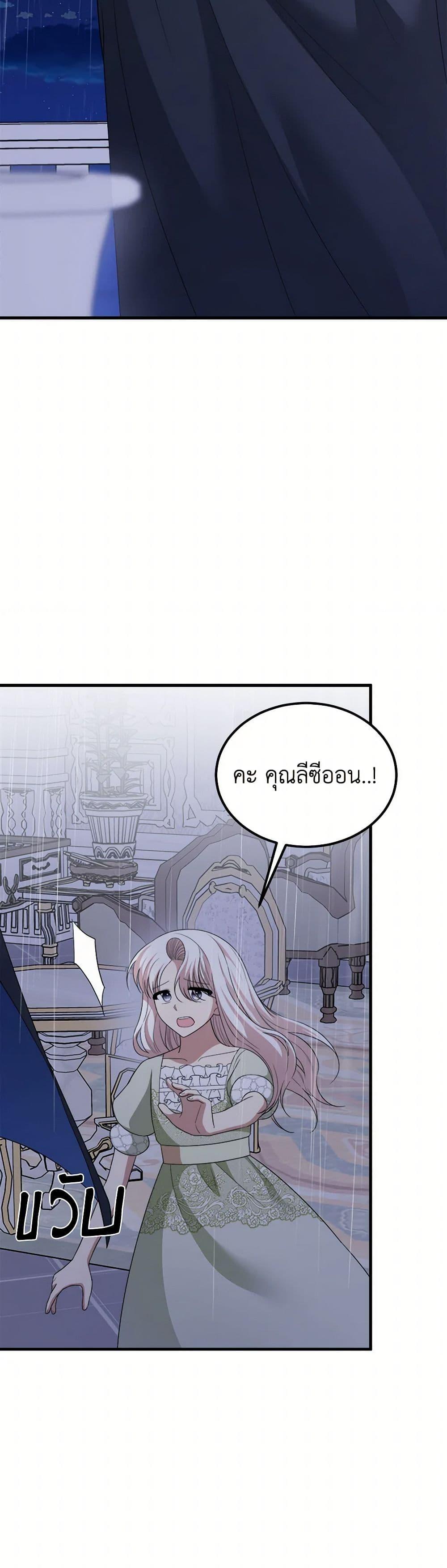 Manga-lc-com อ่านมังงะ อ่านการ์ตูน ออนไลน์ ฟรี Four Dangerous Brothers to My Rescue ตอนที่ 1 2 3 4 5 6 7 8 9 10 11 12 13 14 ฟรี ไม่มีโฆษณา Manga-lc - อ่าน มังงะ อ่าน การ์ตูน ออนไลน์ อ่านมังงะ ฟรี