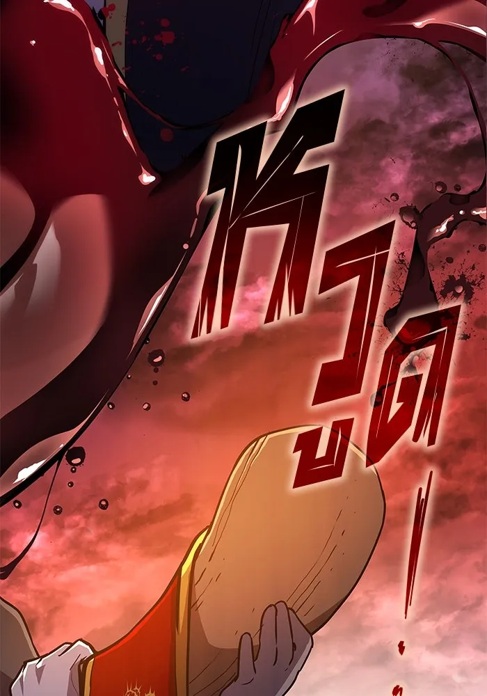 ฟิลเลียโรเซ่กับคำทำนายแห่งมงกุฎหนาม ตอนที่ 90 รูปที่ 20