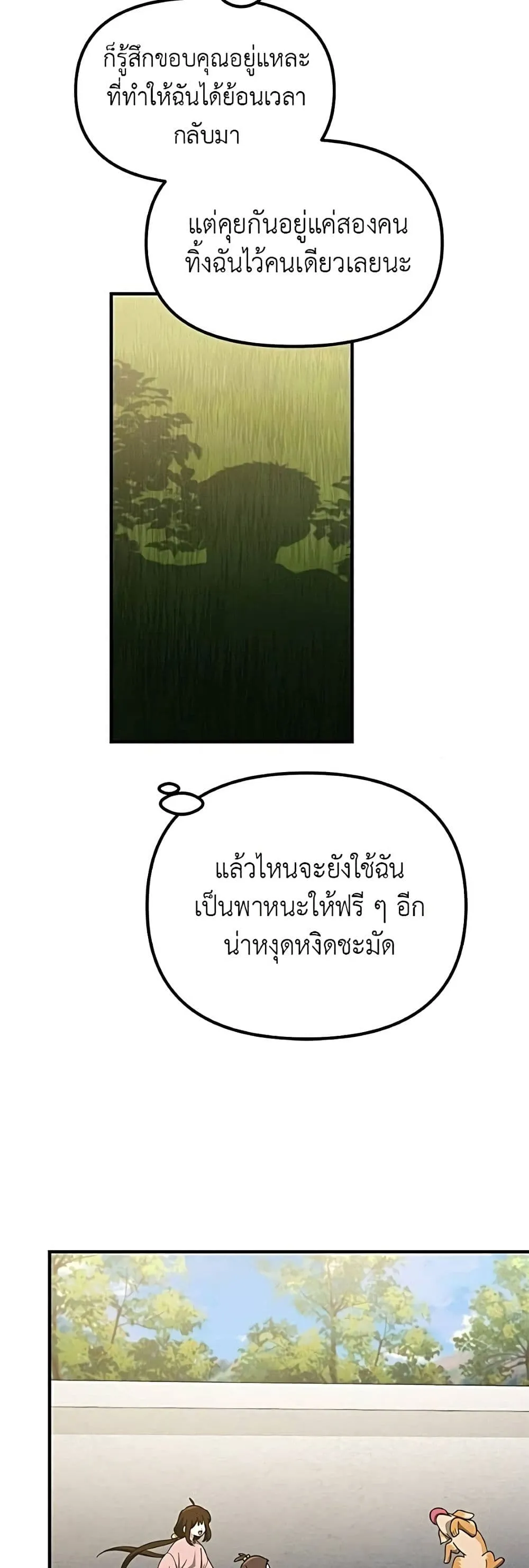 Manga-lc-com อ่านมังงะ อ่านการ์ตูน ออนไลน์ ฟรี The Genius Wants to be Ordinary! ตอนที่ 1 2 3 4 5 6 7 8 9 10 11 12 13 14 ฟรี ไม่มีโฆษณา Manga-lc - อ่าน มังงะ อ่าน การ์ตูน ออนไลน์ อ่านมังงะ ฟรี