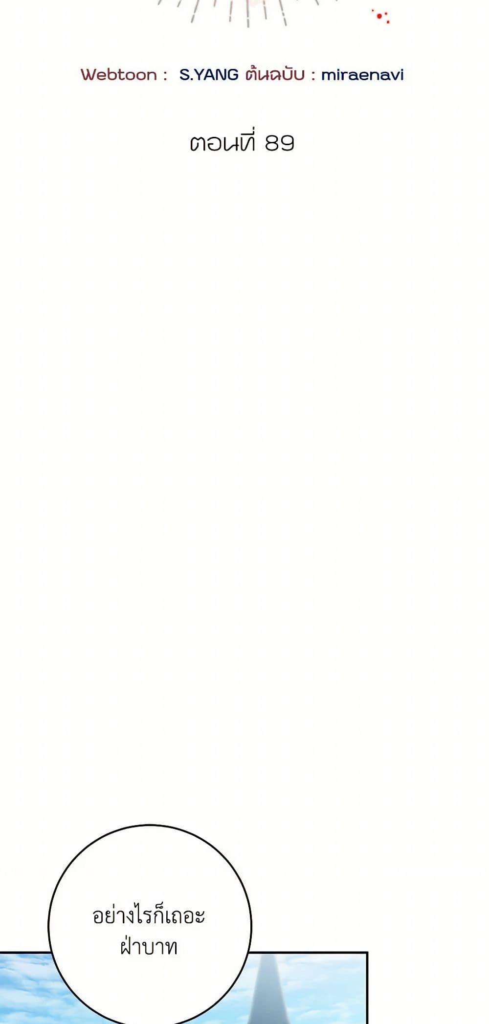 Manga-lc-com อ่านมังงะ อ่านการ์ตูน ออนไลน์ ฟรี I’ve Become the Villainous Empress of a Novel ตอนที่ 1 2 3 4 5 6 7 8 9 10 11 12 13 14 ฟรี ไม่มีโฆษณา Manga-lc - อ่าน มังงะ อ่าน การ์ตูน ออนไลน์ อ่านมังงะ ฟรี