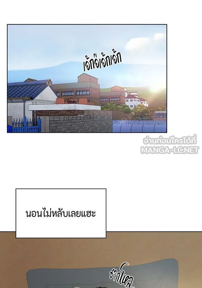 เพียงรุ่งอรุณ ตอนที่ 36 รูปที่ 69