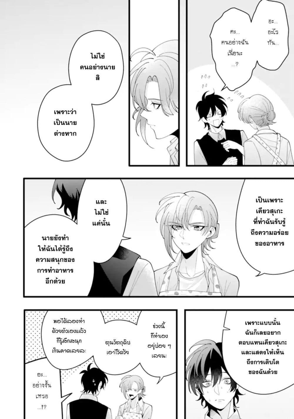 Manga-lc-com อ่านมังงะ อ่านการ์ตูน ออนไลน์ ฟรี Kekkon Shiyou. Rikon Zentei de. ตอนที่ 1 2 3 4 5 6 7 8 9 10 11 12 13 14 ฟรี ไม่มีโฆษณา Manga-lc - อ่าน มังงะ อ่าน การ์ตูน ออนไลน์ อ่านมังงะ ฟรี