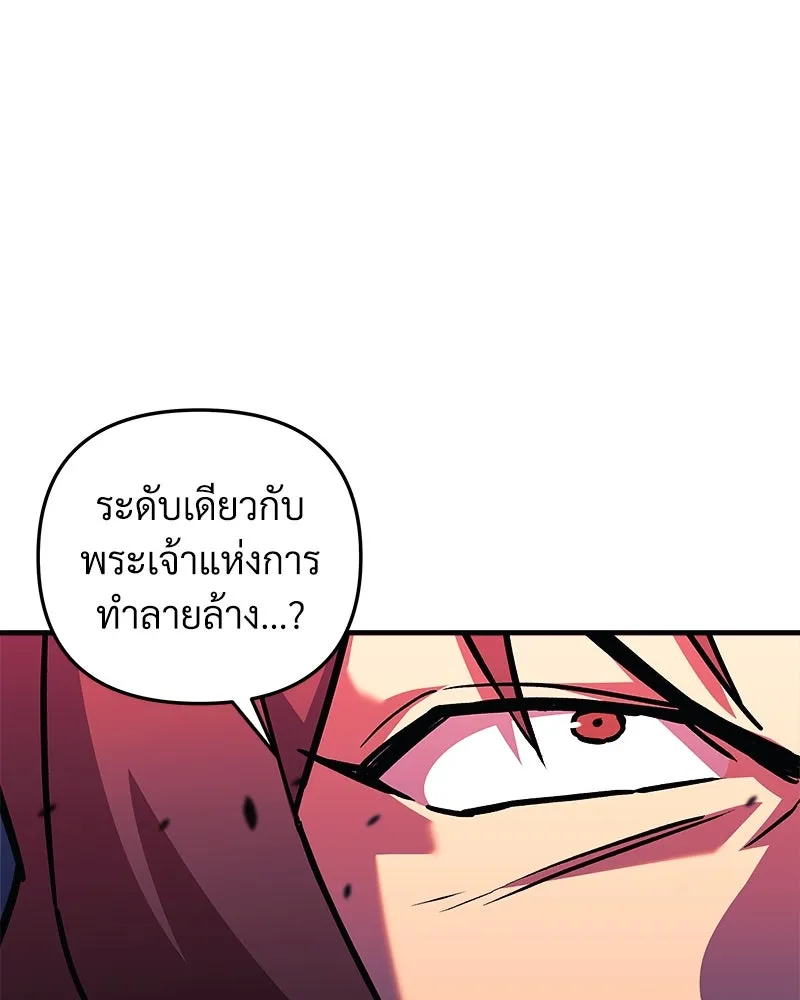 สัปดาห์นี้งดอัปตอนใหม่ ตอนที่ 66 รูปที่ 31