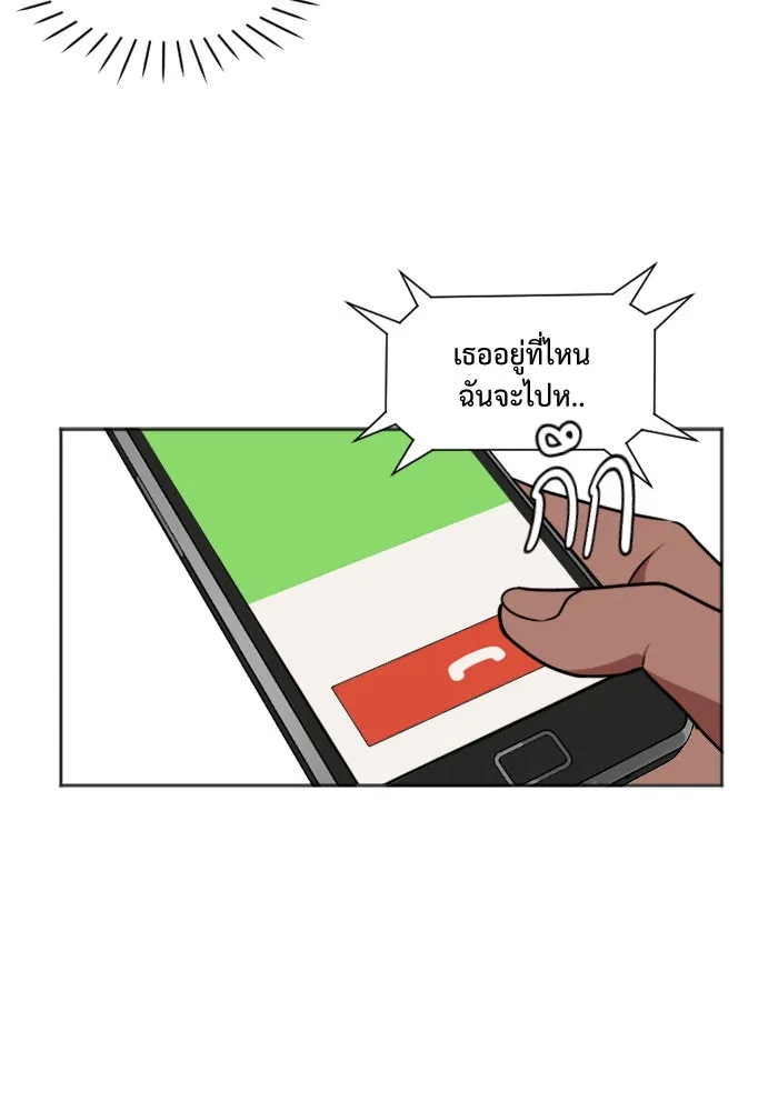 ช่วยเปลี่ยนฉันที ตอนที่ 7. ชเวโบยุน 7 รูปที่ 26