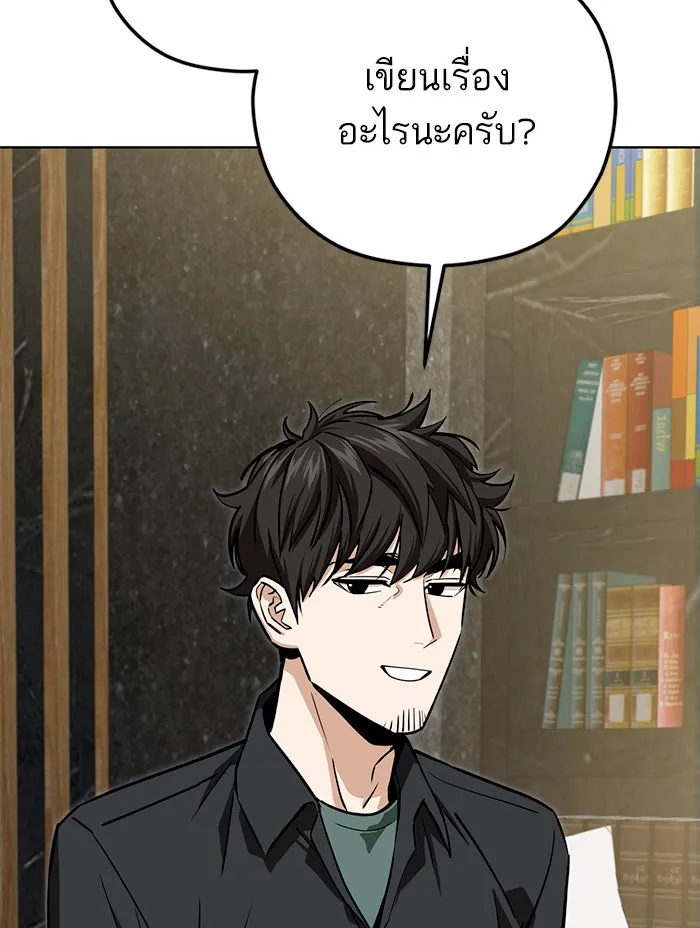 โชคชะตานำพารัก ตอนที่ 103 คำตอบ รูปที่ 20