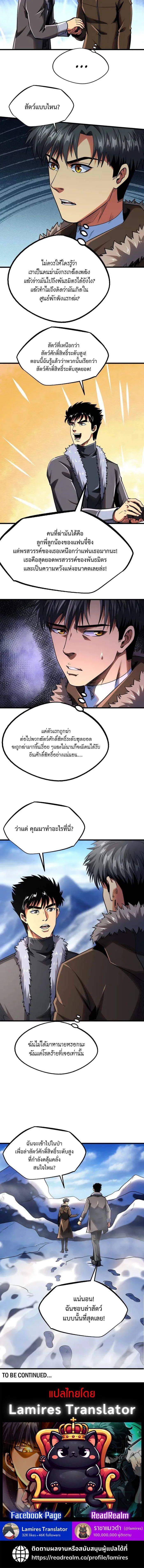 Manga-lc-com อ่านมังงะ อ่านการ์ตูน ออนไลน์ ฟรี Super God Gene ตอนที่ 1 2 3 4 5 6 7 8 9 10 11 12 13 14 ฟรี ไม่มีโฆษณา Manga-lc - อ่าน มังงะ อ่าน การ์ตูน ออนไลน์ อ่านมังงะ ฟรี