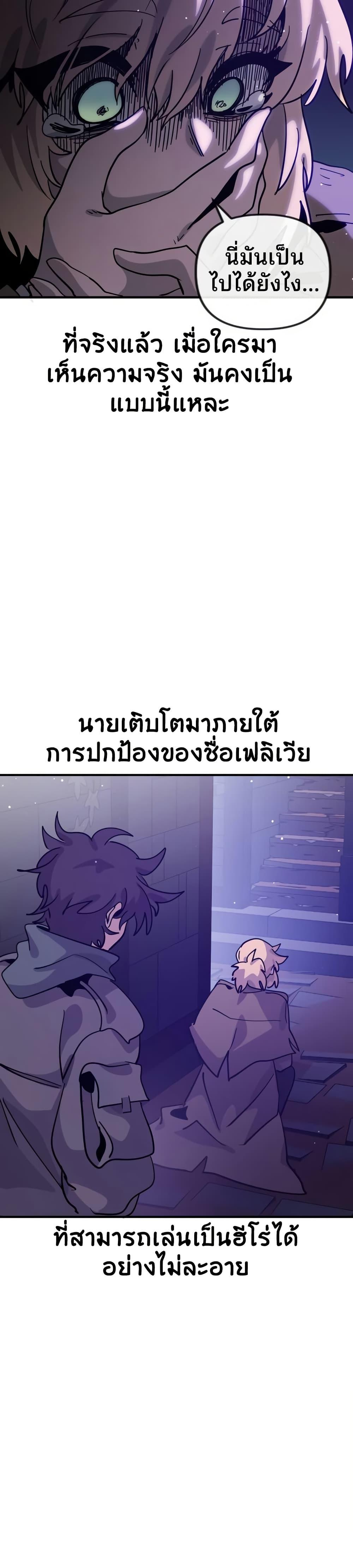 Manga-lc-com อ่านมังงะ อ่านการ์ตูน ออนไลน์ ฟรี The Second Life Is a Healing Life ตอนที่ 1 2 3 4 5 6 7 8 9 10 11 12 13 14 ฟรี ไม่มีโฆษณา Manga-lc - อ่าน มังงะ อ่าน การ์ตูน ออนไลน์ อ่านมังงะ ฟรี