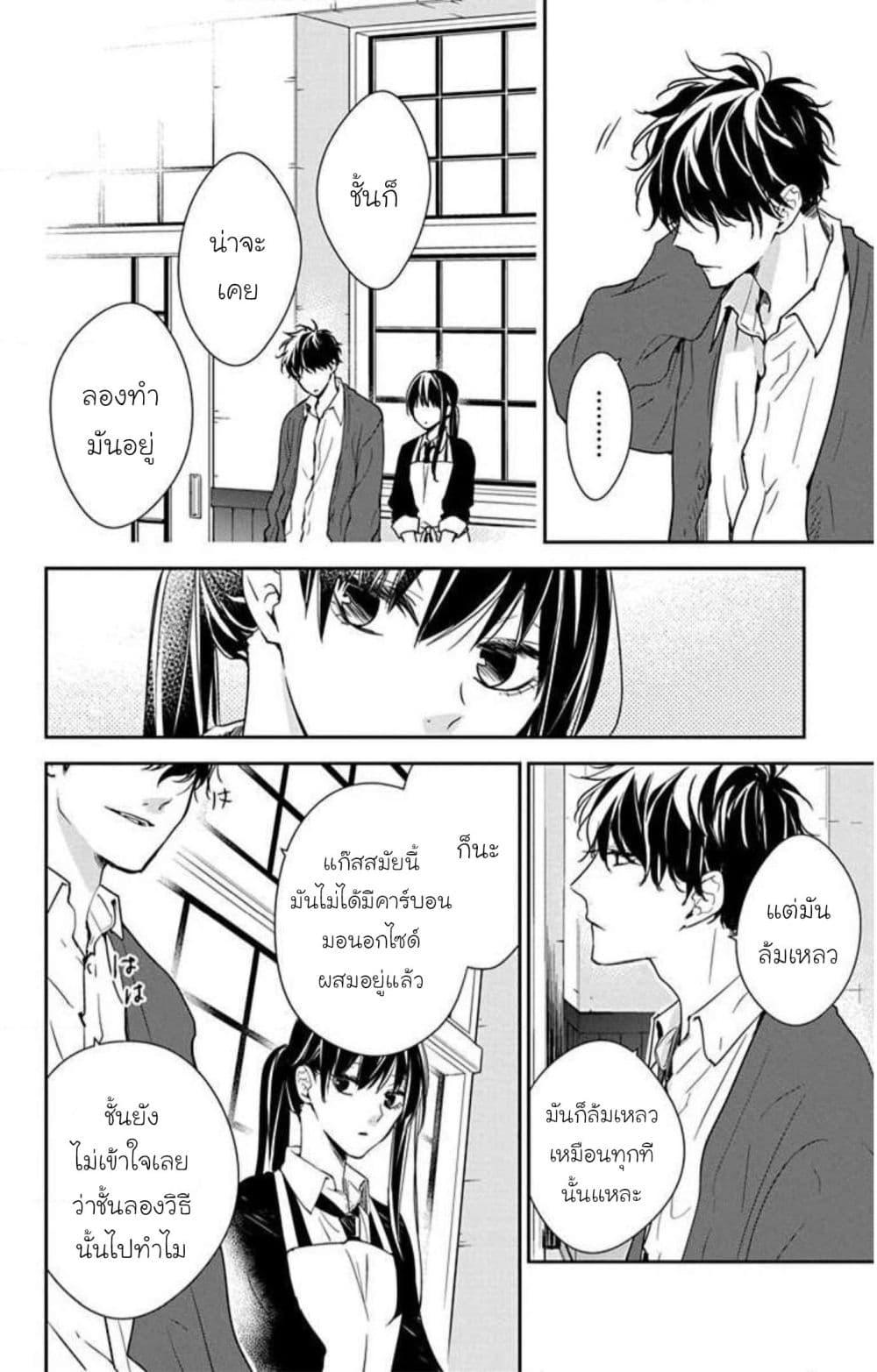 Manga-lc-com อ่านมังงะ อ่านการ์ตูน ออนไลน์ ฟรี Tsuiraku JK to Haijin Kyoushi ตอนที่ 1 2 3 4 5 6 7 8 9 10 11 12 13 14 ฟรี ไม่มีโฆษณา Manga-lc - อ่าน มังงะ อ่าน การ์ตูน ออนไลน์ อ่านมังงะ ฟรี
