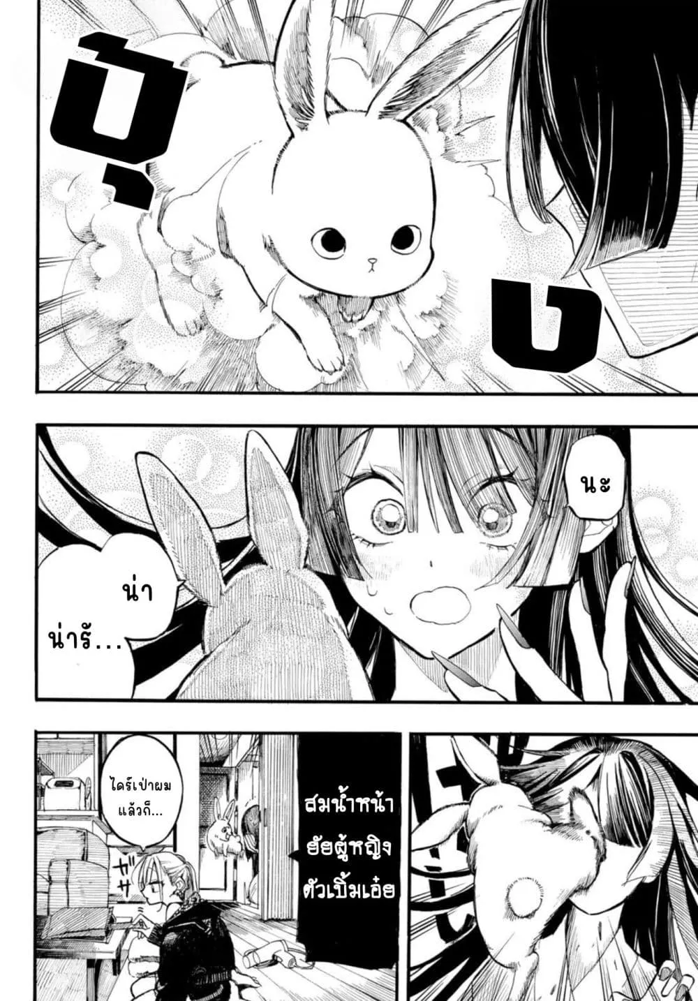 Manga-lc-com อ่านมังงะ อ่านการ์ตูน ออนไลน์ ฟรี Onryou Biyori ตอนที่ 1 2 3 4 5 6 7 8 9 10 11 12 13 14 ฟรี ไม่มีโฆษณา Manga-lc - อ่าน มังงะ อ่าน การ์ตูน ออนไลน์ อ่านมังงะ ฟรี