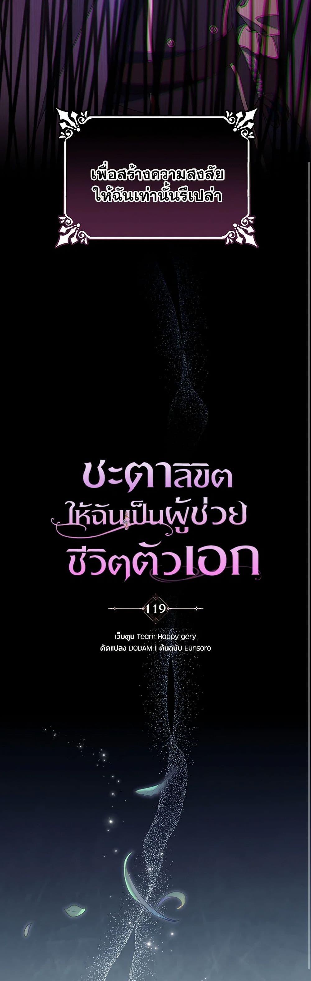 Manga-lc-com อ่านมังงะ อ่านการ์ตูน ออนไลน์ ฟรี The Hero’s Savior ตอนที่ 1 2 3 4 5 6 7 8 9 10 11 12 13 14 ฟรี ไม่มีโฆษณา Manga-lc - อ่าน มังงะ อ่าน การ์ตูน ออนไลน์ อ่านมังงะ ฟรี