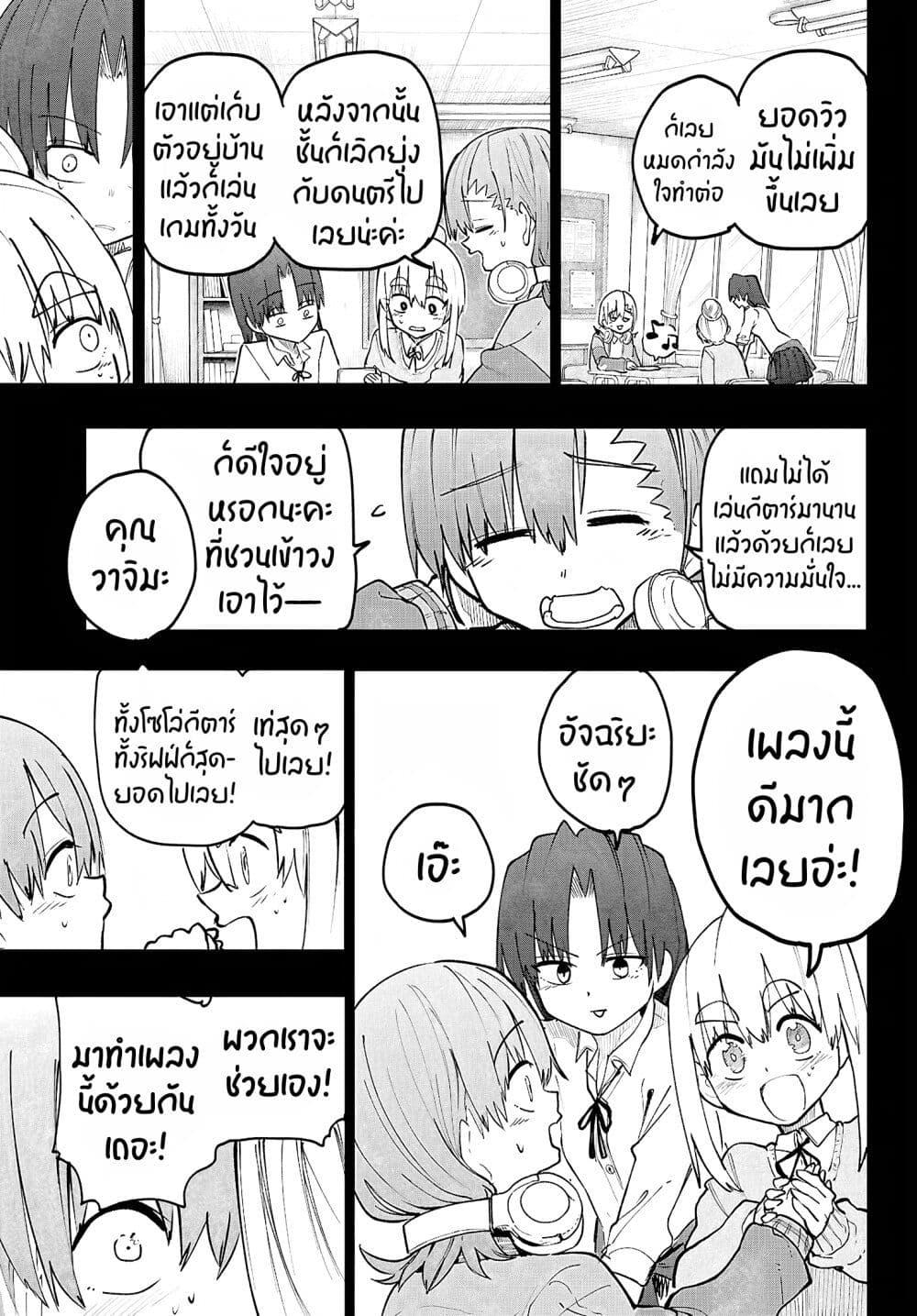 Manga-lc-com อ่านมังงะ อ่านการ์ตูน ออนไลน์ ฟรี Dungeon & Girls Band ตอนที่ 1 2 3 4 5 6 7 8 9 10 11 12 13 14 ฟรี ไม่มีโฆษณา Manga-lc - อ่าน มังงะ อ่าน การ์ตูน ออนไลน์ อ่านมังงะ ฟรี