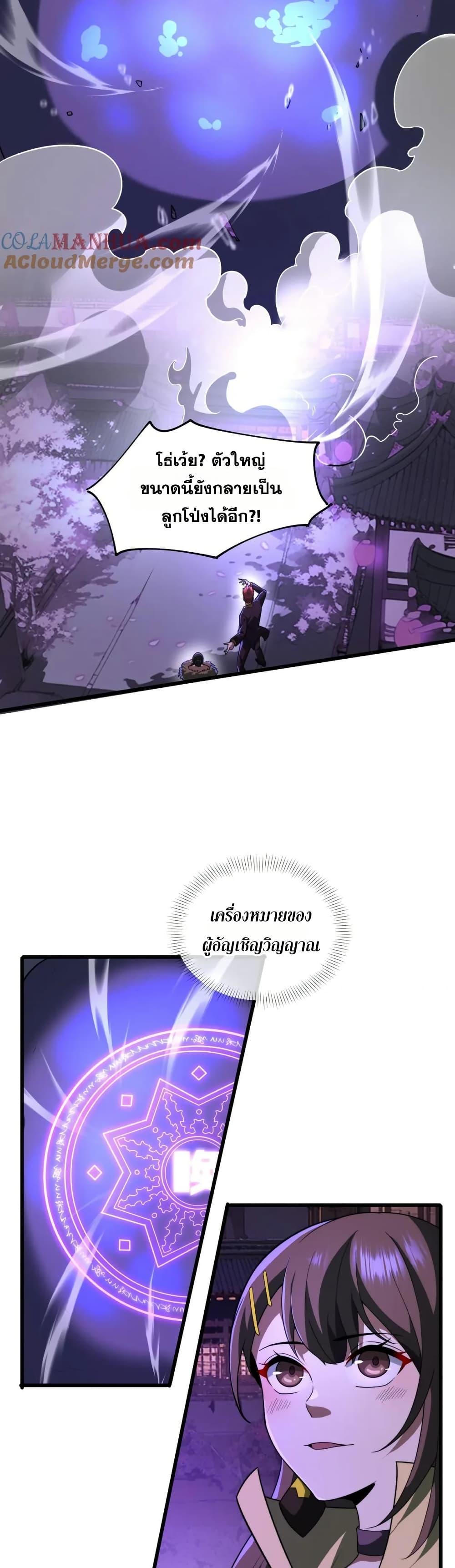 Manga-lc-com อ่านมังงะ อ่านการ์ตูน ออนไลน์ ฟรี I Rely On Cheat To Hunt Gods ตอนที่ 1 2 3 4 5 6 7 8 9 10 11 12 13 14 ฟรี ไม่มีโฆษณา Manga-lc - อ่าน มังงะ อ่าน การ์ตูน ออนไลน์ อ่านมังงะ ฟรี