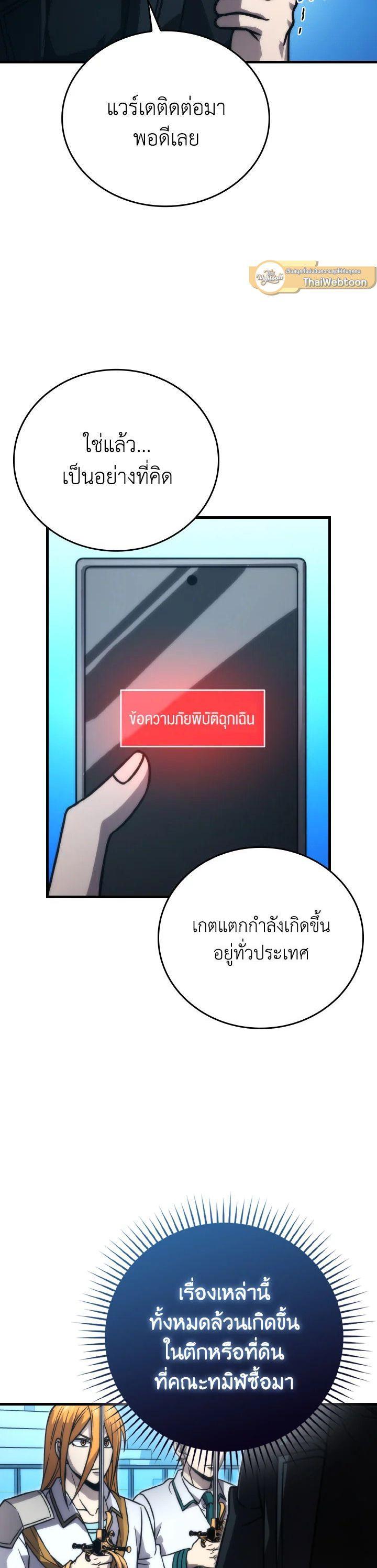 Manga-lc-com อ่านมังงะ อ่านการ์ตูน ออนไลน์ ฟรี The Demon King Levels Up ตอนที่ 1 2 3 4 5 6 7 8 9 10 11 12 13 14 ฟรี ไม่มีโฆษณา Manga-lc - อ่าน มังงะ อ่าน การ์ตูน ออนไลน์ อ่านมังงะ ฟรี
