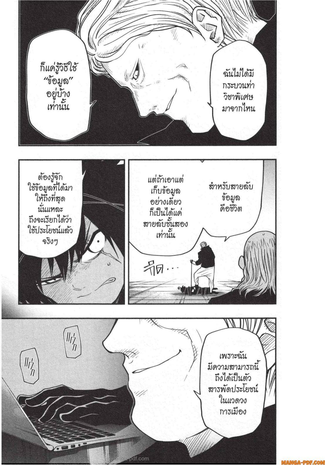 Manga-lc-com อ่านมังงะ อ่านการ์ตูน ออนไลน์ ฟรี Yozakura-san Chi no Daisakusen ตอนที่ 1 2 3 4 5 6 7 8 9 10 11 12 13 14 ฟรี ไม่มีโฆษณา Manga-lc - อ่าน มังงะ อ่าน การ์ตูน ออนไลน์ อ่านมังงะ ฟรี