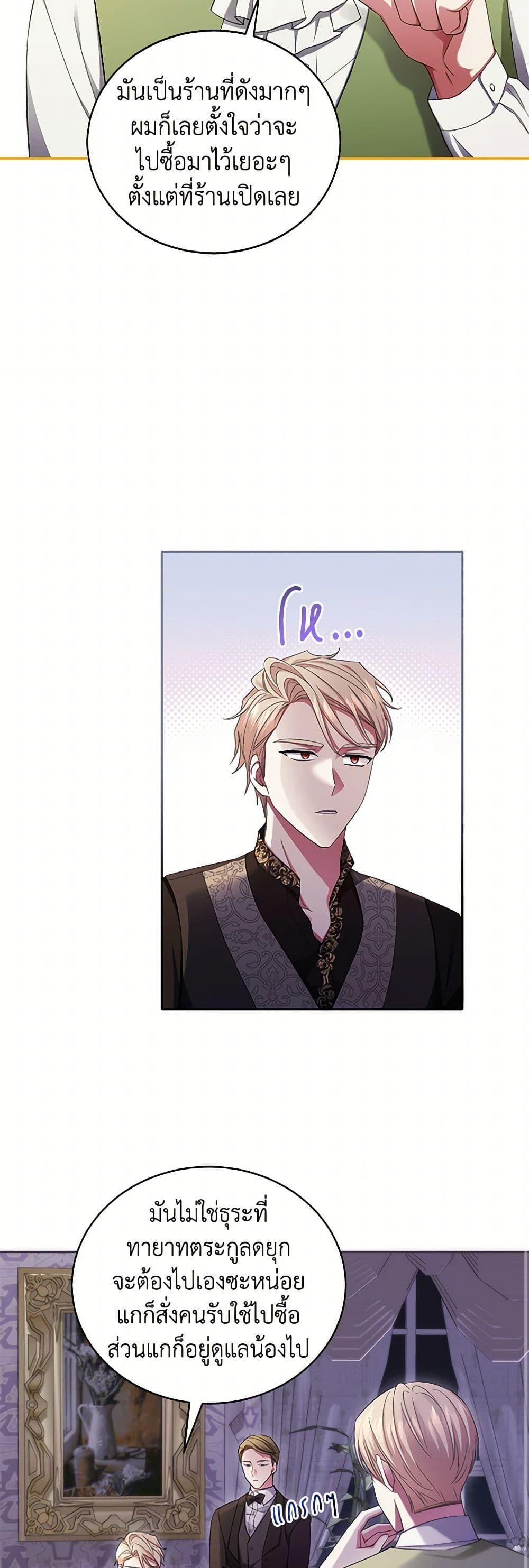 Manga-lc-com อ่านมังงะ อ่านการ์ตูน ออนไลน์ ฟรี The Hero’s Ready to Retire ตอนที่ 1 2 3 4 5 6 7 8 9 10 11 12 13 14 ฟรี ไม่มีโฆษณา Manga-lc - อ่าน มังงะ อ่าน การ์ตูน ออนไลน์ อ่านมังงะ ฟรี