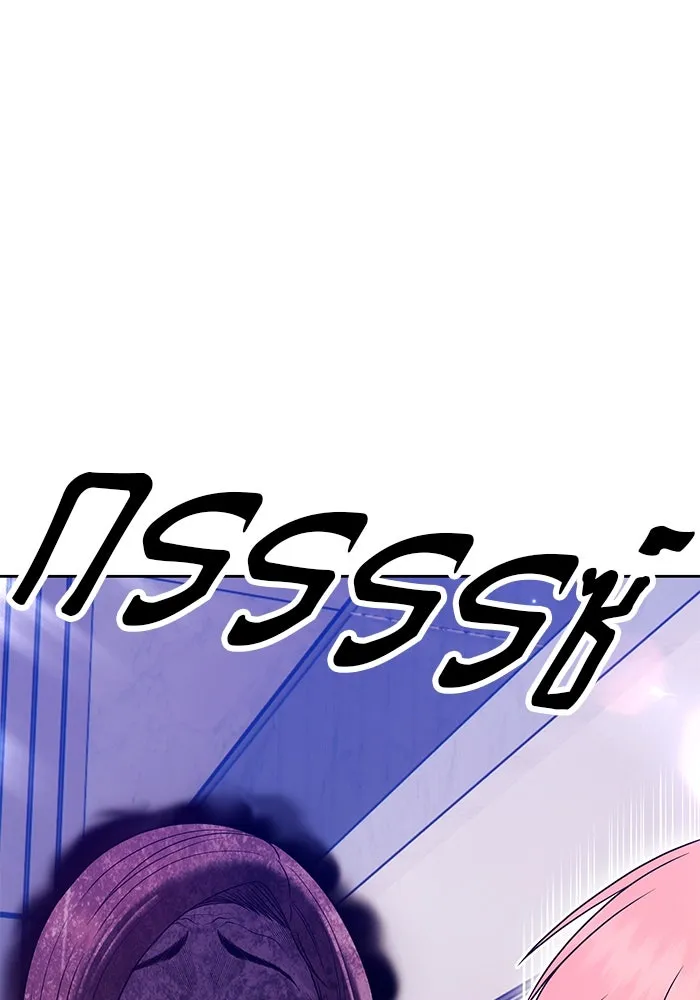 +99 ท่อนไม้พร้อมบวก ตอนที่ 62 รูปที่ 253