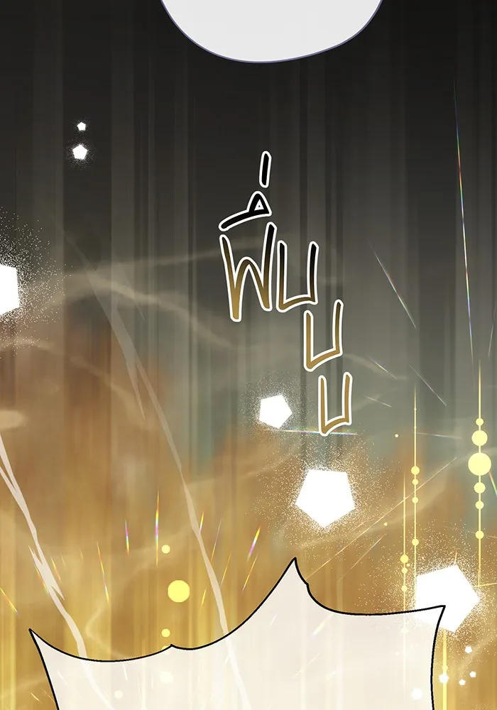 หนูน้อยทรราช ตอนที่ 42 รูปที่ 97