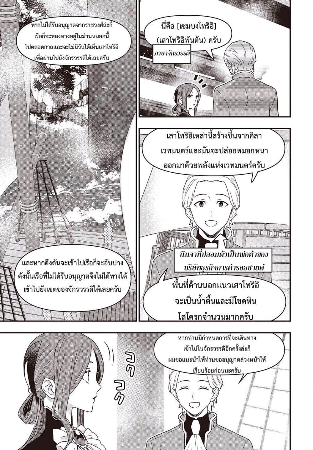 Manga-lc-com อ่านมังงะ อ่านการ์ตูน ออนไลน์ ฟรี Tanaka Family Reincarnates ตอนที่ 1 2 3 4 5 6 7 8 9 10 11 12 13 14 ฟรี ไม่มีโฆษณา Manga-lc - อ่าน มังงะ อ่าน การ์ตูน ออนไลน์ อ่านมังงะ ฟรี