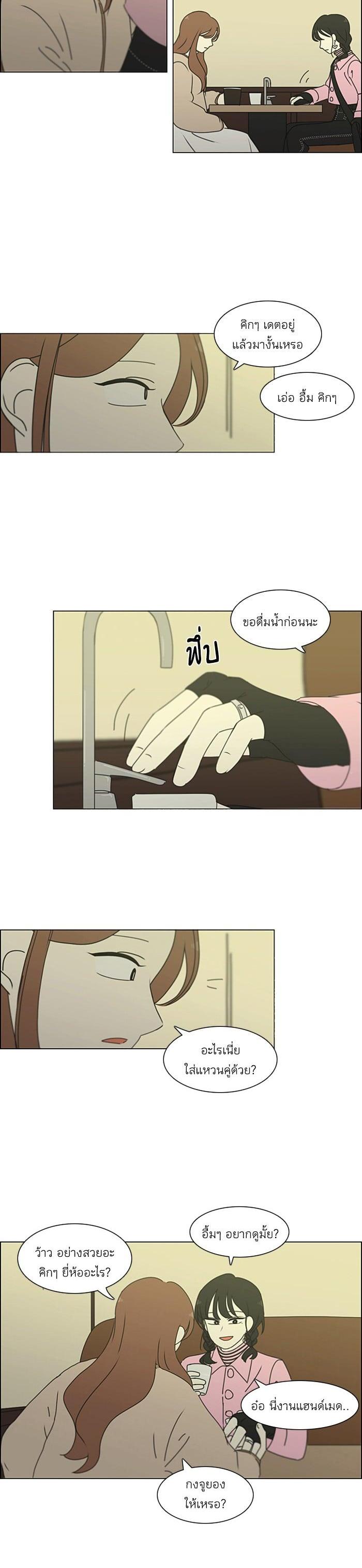 Manga-lc-com อ่านมังงะ อ่านการ์ตูน ออนไลน์ ฟรี Love Revolution รักนี้ต้องปฏิวัติ ตอนที่ 1 2 3 4 5 6 7 8 9 10 11 12 13 14 ฟรี ไม่มีโฆษณา Manga-lc - อ่าน มังงะ อ่าน การ์ตูน ออนไลน์ อ่านมังงะ ฟรี