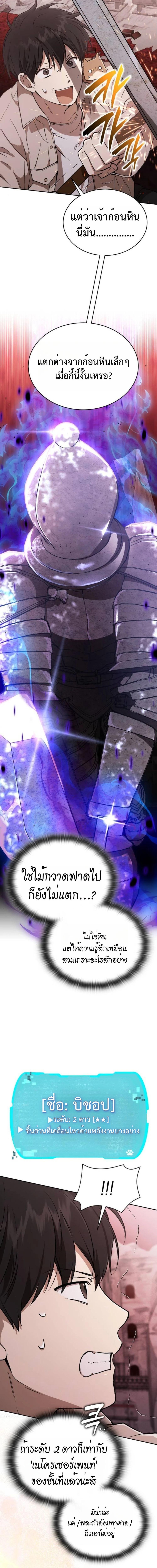 Manga-lc-com อ่านมังงะ อ่านการ์ตูน ออนไลน์ ฟรี Divine Beast Kindergarten ตอนที่ 1 2 3 4 5 6 7 8 9 10 11 12 13 14 ฟรี ไม่มีโฆษณา Manga-lc - อ่าน มังงะ อ่าน การ์ตูน ออนไลน์ อ่านมังงะ ฟรี