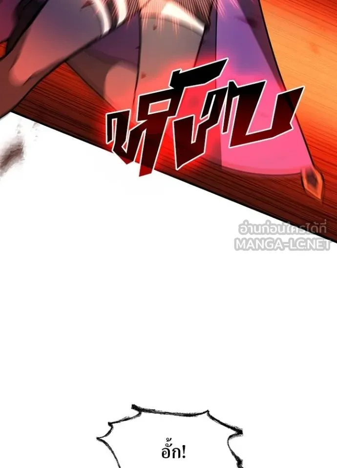 เป้าหมายครั้งที่ 2 ตอนที่ 37 รูปที่ 61