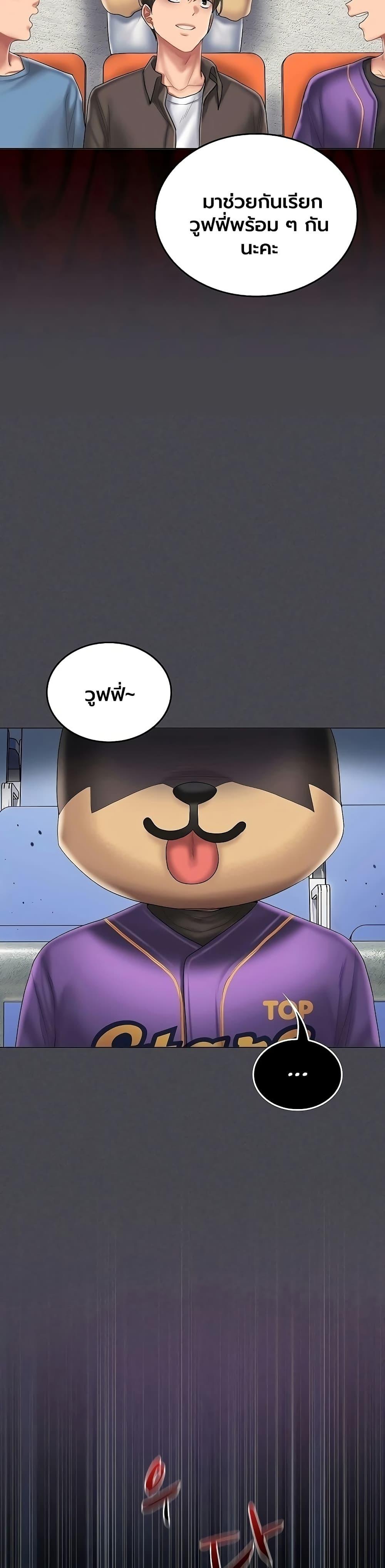 Doujin-Lc- อ่าน โดจิน มังฮวา เกาหลี ญี่ปุ่น จีน แปลไทย Cheer Love ตอนที่ 1 2 3 4 5 6 7 8 9 10 11 12 13 14 ฟรี ไม่มีโฆษณา อ่าน โดจิน Manhwa เกาหลี ญี่ปุ่น จีน เรามีครบ คัดมาให้เน้นๆ โดจิน 18+ รับประกันความฟินโดย  Doujin Lc