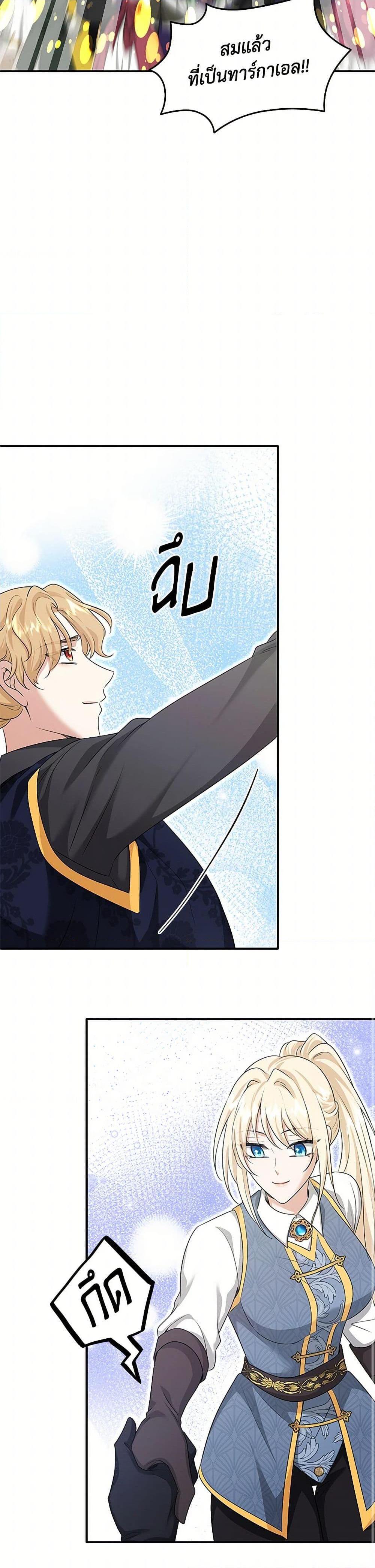 Manga-lc-com อ่านมังงะ อ่านการ์ตูน ออนไลน์ ฟรี Marriage and Sword ตอนที่ 1 2 3 4 5 6 7 8 9 10 11 12 13 14 ฟรี ไม่มีโฆษณา Manga-lc - อ่าน มังงะ อ่าน การ์ตูน ออนไลน์ อ่านมังงะ ฟรี