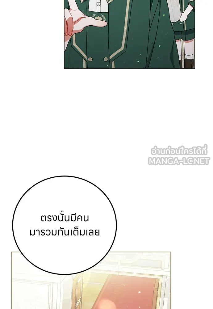 ครอบครัวผิดแผน ตอนที่ 58 รูปที่ 48