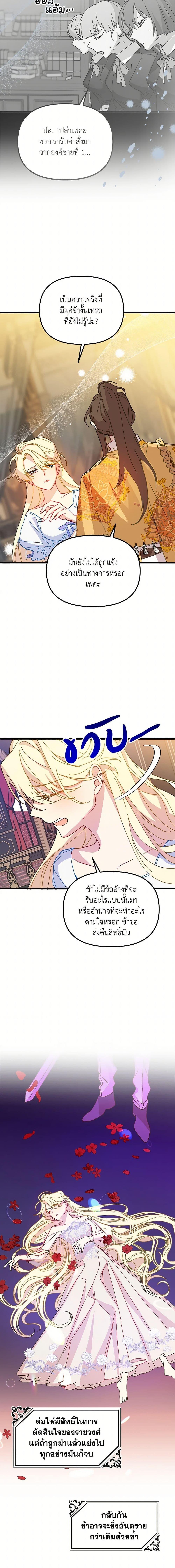 Manga-lc-com อ่านมังงะ อ่านการ์ตูน ออนไลน์ ฟรี The Princess Pretends to Be Crazy ตอนที่ 1 2 3 4 5 6 7 8 9 10 11 12 13 14 ฟรี ไม่มีโฆษณา Manga-lc - อ่าน มังงะ อ่าน การ์ตูน ออนไลน์ อ่านมังงะ ฟรี