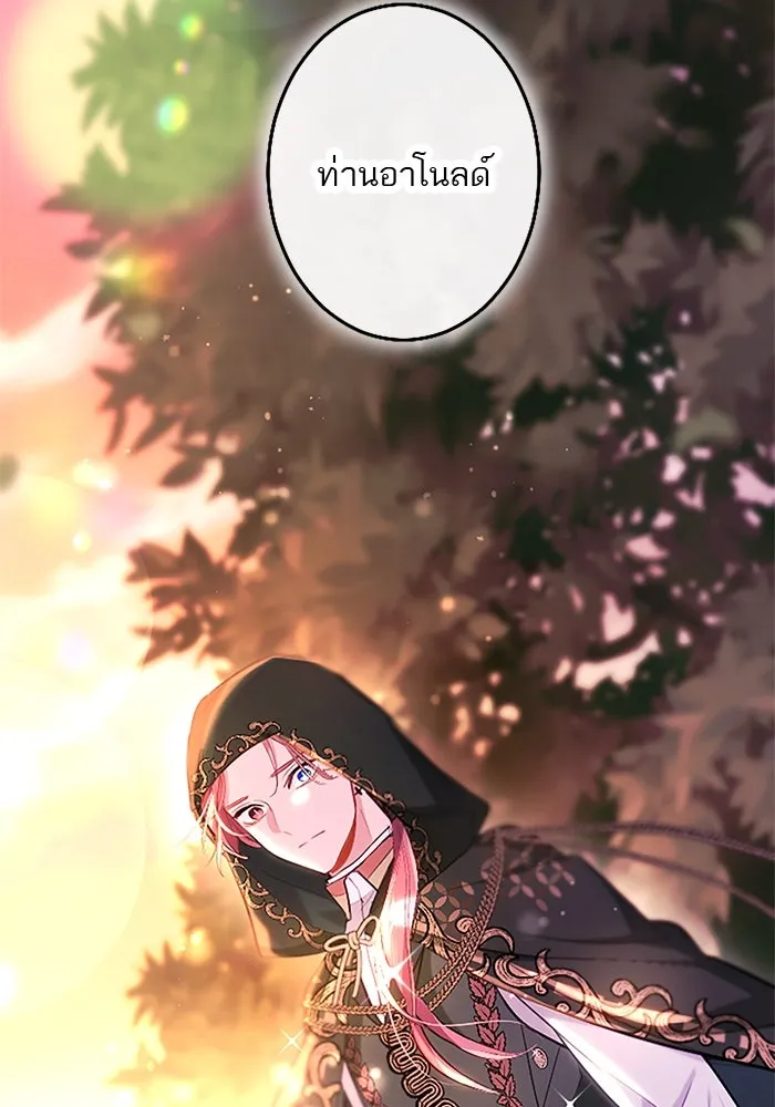 คุณหนูย้อนเวลามาเป็นอัศวิน ตอนที่ 105 (ตอนจบ) รูปที่ 124
