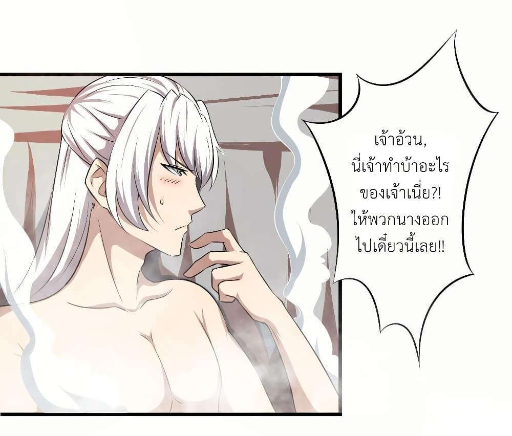 Manga-lc-com อ่านมังงะ อ่านการ์ตูน ออนไลน์ ฟรี Magic Fairy ปรัมปราแห่งเวทมนตร์ ตอนที่ 1 2 3 4 5 6 7 8 9 10 11 12 13 14 ฟรี ไม่มีโฆษณา Manga-lc - อ่าน มังงะ อ่าน การ์ตูน ออนไลน์ อ่านมังงะ ฟรี