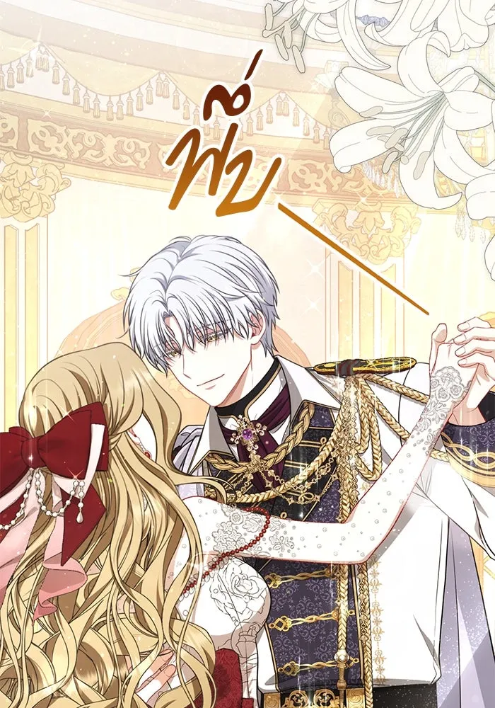 ละครชีวิตลิขิตรัก ตอนที่ 24 รูปที่ 23