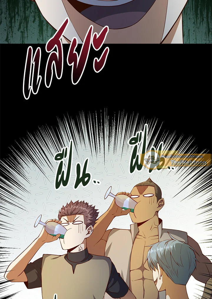 Manga-lc-com อ่านมังงะ อ่านการ์ตูน ออนไลน์ ฟรี The Lord of Coins ตอนที่ 1 2 3 4 5 6 7 8 9 10 11 12 13 14 ฟรี ไม่มีโฆษณา Manga-lc - อ่าน มังงะ อ่าน การ์ตูน ออนไลน์ อ่านมังงะ ฟรี
