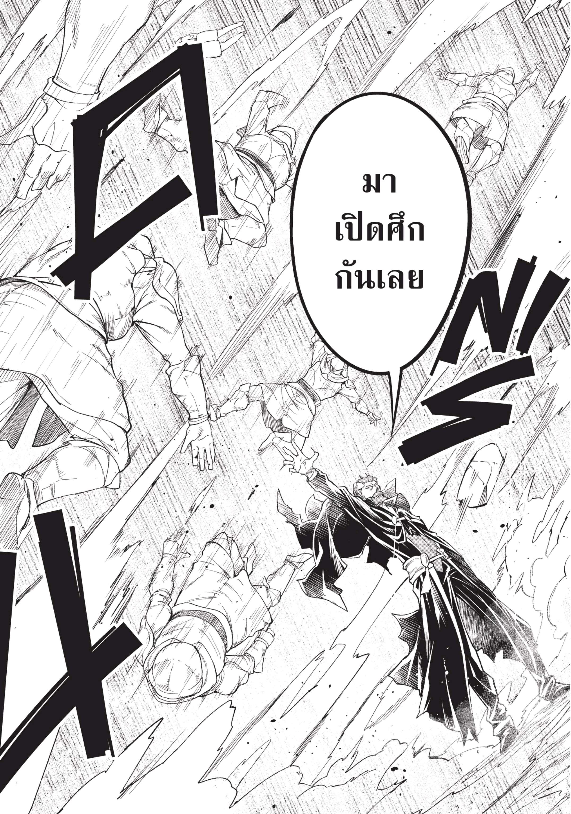 Manga-lc-com อ่านมังงะ อ่านการ์ตูน ออนไลน์ ฟรี Lv999 no Murabito ชาวบ้าน LV999 ตอนที่ 1 2 3 4 5 6 7 8 9 10 11 12 13 14 ฟรี ไม่มีโฆษณา Manga-lc - อ่าน มังงะ อ่าน การ์ตูน ออนไลน์ อ่านมังงะ ฟรี