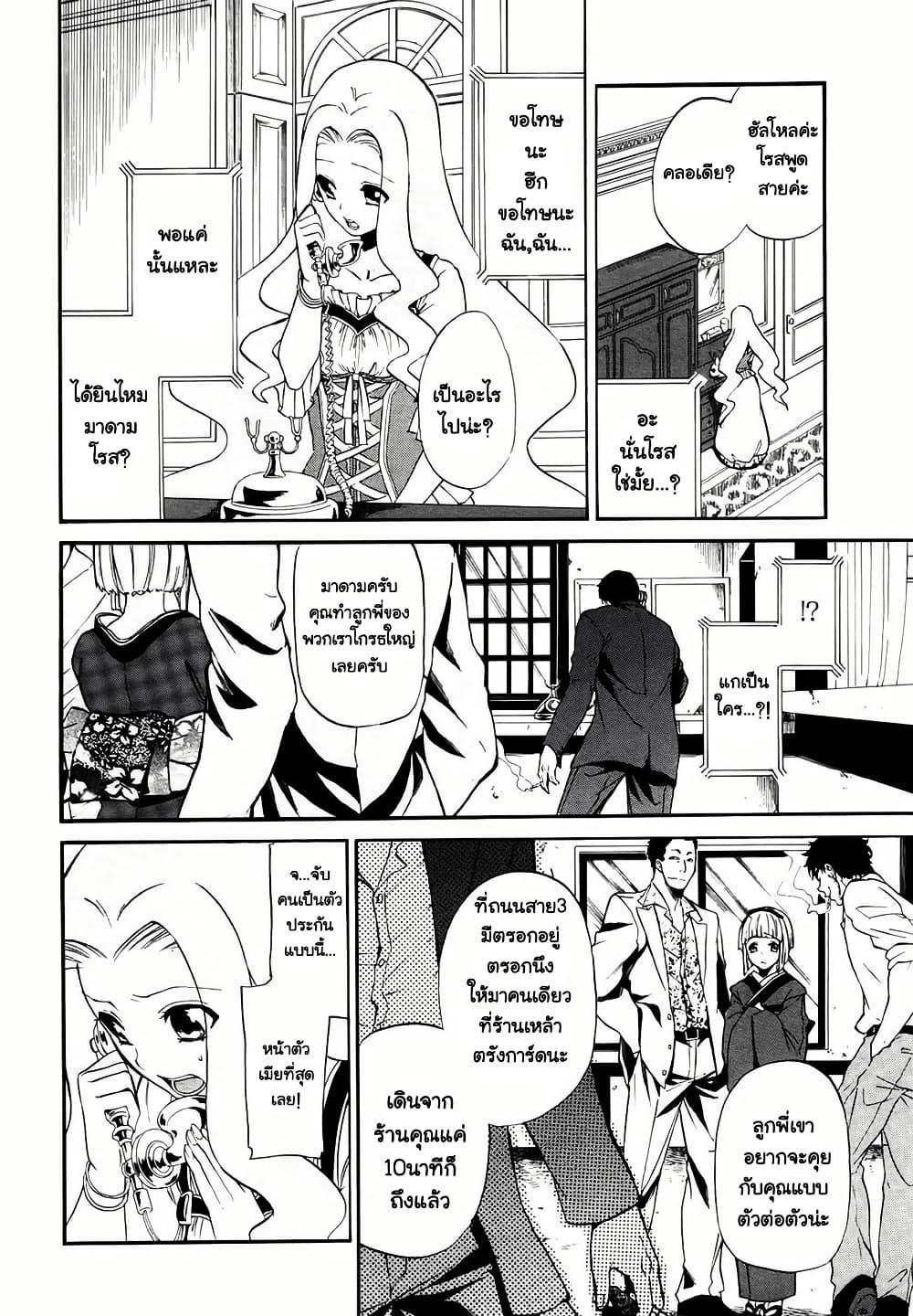 Manga-lc-com อ่านมังงะ อ่านการ์ตูน ออนไลน์ ฟรี Rose Guns Days Season 1 ตอนที่ 1 2 3 4 5 6 7 8 9 10 11 12 13 14 ฟรี ไม่มีโฆษณา Manga-lc - อ่าน มังงะ อ่าน การ์ตูน ออนไลน์ อ่านมังงะ ฟรี