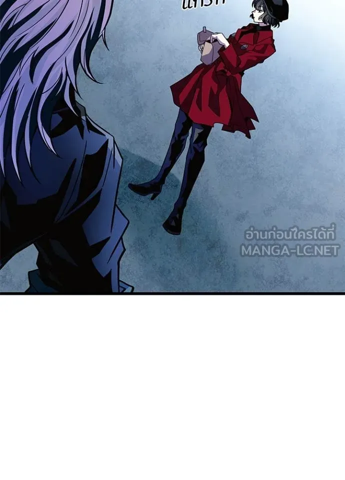 Villain to kill ตอนที่ 202 รูปที่ 147
