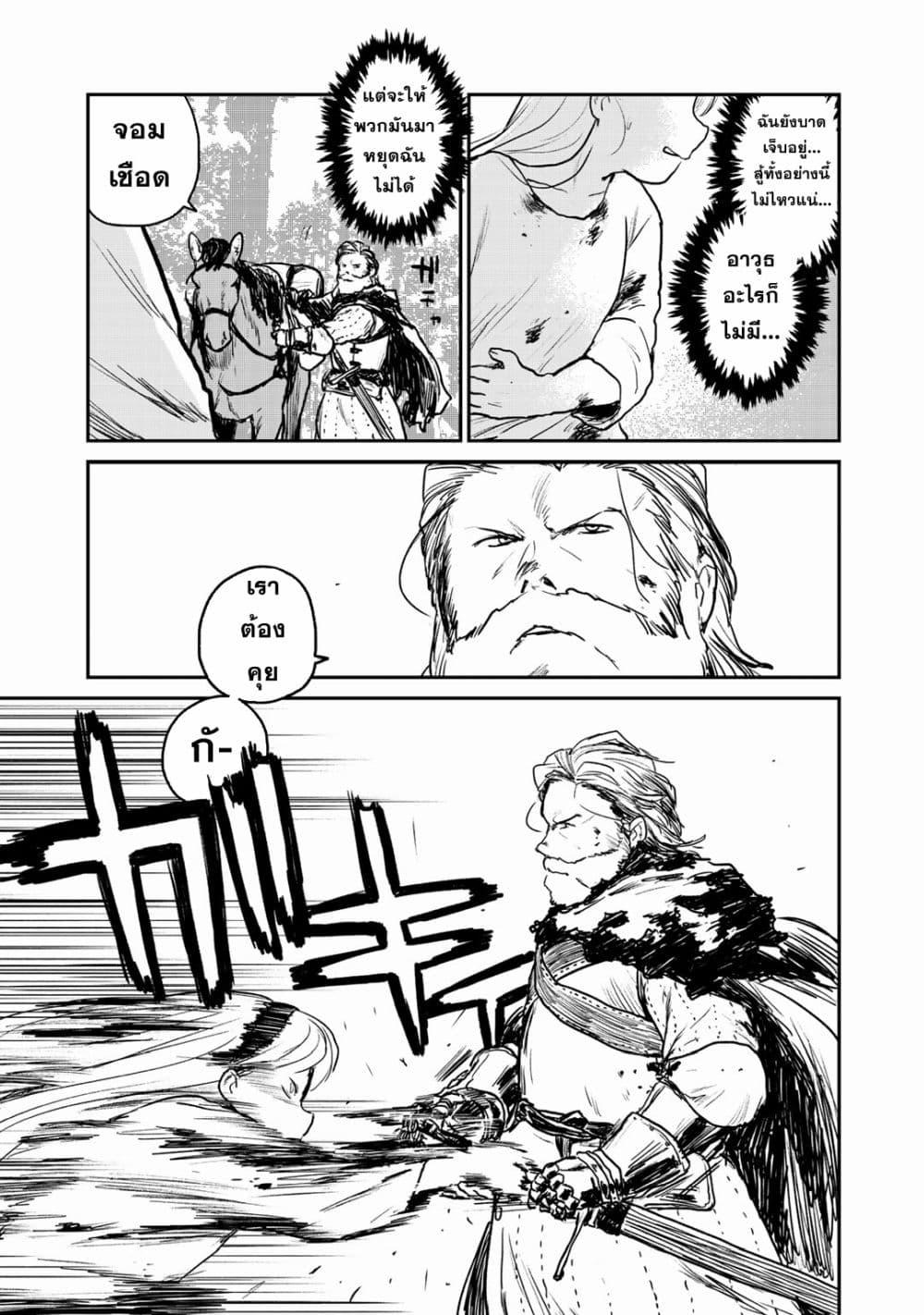 Manga-lc-com อ่านมังงะ อ่านการ์ตูน ออนไลน์ ฟรี Mukurozumi no Volte ตอนที่ 1 2 3 4 5 6 7 8 9 10 11 12 13 14 ฟรี ไม่มีโฆษณา Manga-lc - อ่าน มังงะ อ่าน การ์ตูน ออนไลน์ อ่านมังงะ ฟรี