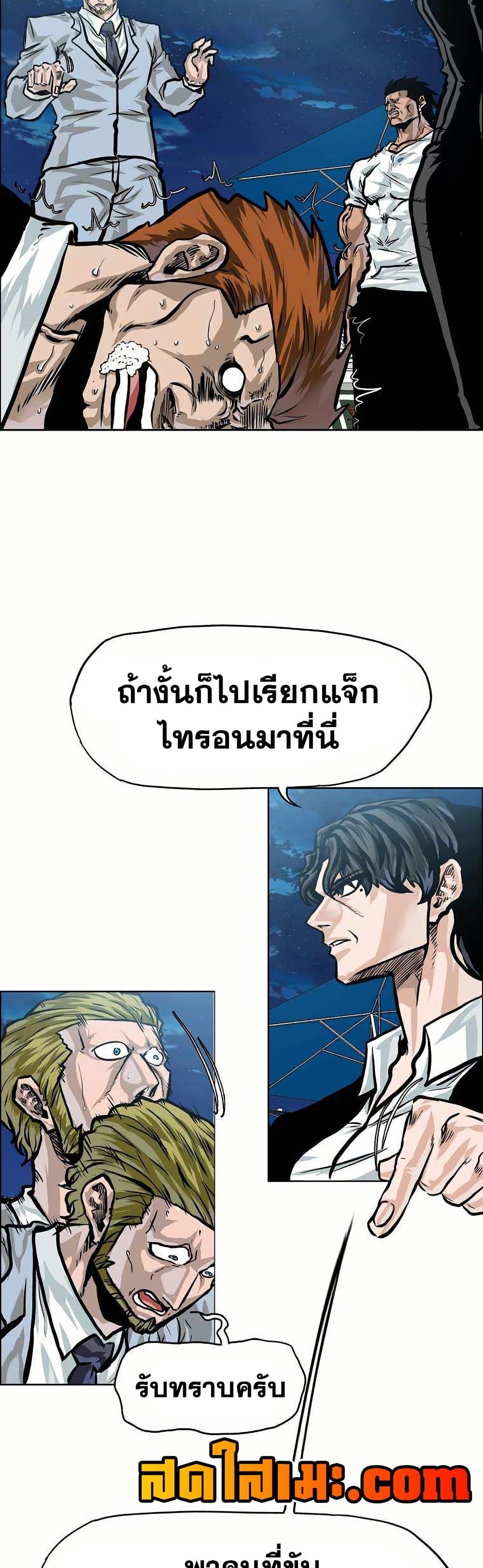 Manga-lc-com อ่านมังงะ อ่านการ์ตูน ออนไลน์ ฟรี Boss in School ตอนที่ 1 2 3 4 5 6 7 8 9 10 11 12 13 14 ฟรี ไม่มีโฆษณา Manga-lc - อ่าน มังงะ อ่าน การ์ตูน ออนไลน์ อ่านมังงะ ฟรี