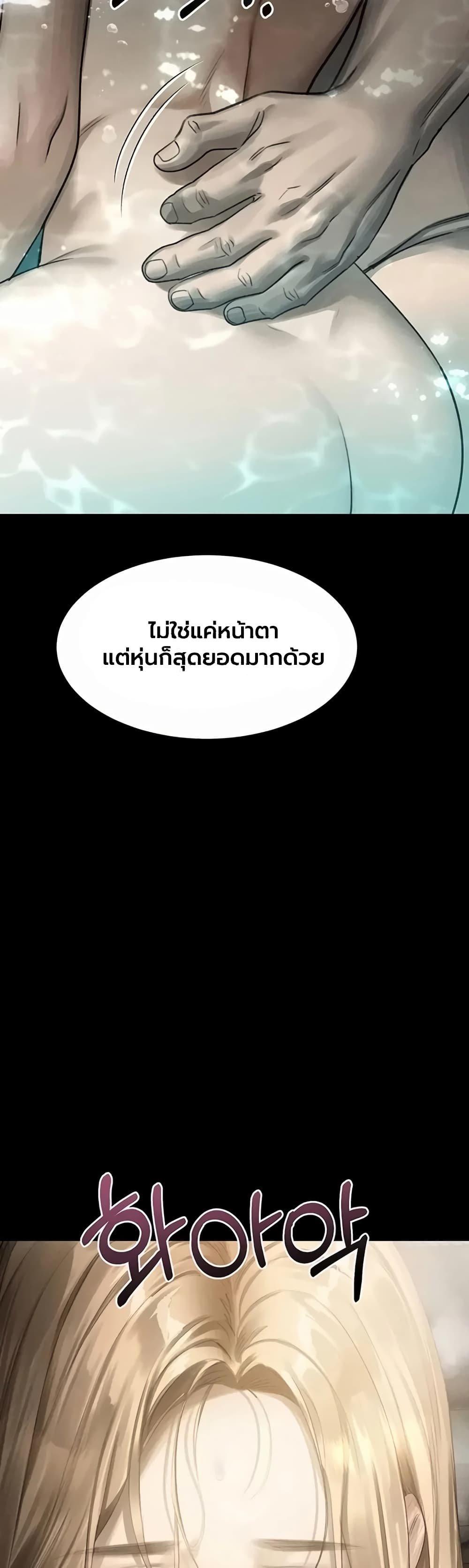 Doujin-Lc- อ่าน โดจิน มังฮวา เกาหลี ญี่ปุ่น จีน แปลไทย Dirty Talk ตอนที่ 1 2 3 4 5 6 7 8 9 10 11 12 13 14 ฟรี ไม่มีโฆษณา อ่าน โดจิน Manhwa เกาหลี ญี่ปุ่น จีน เรามีครบ คัดมาให้เน้นๆ โดจิน 18+ รับประกันความฟินโดย  Doujin Lc