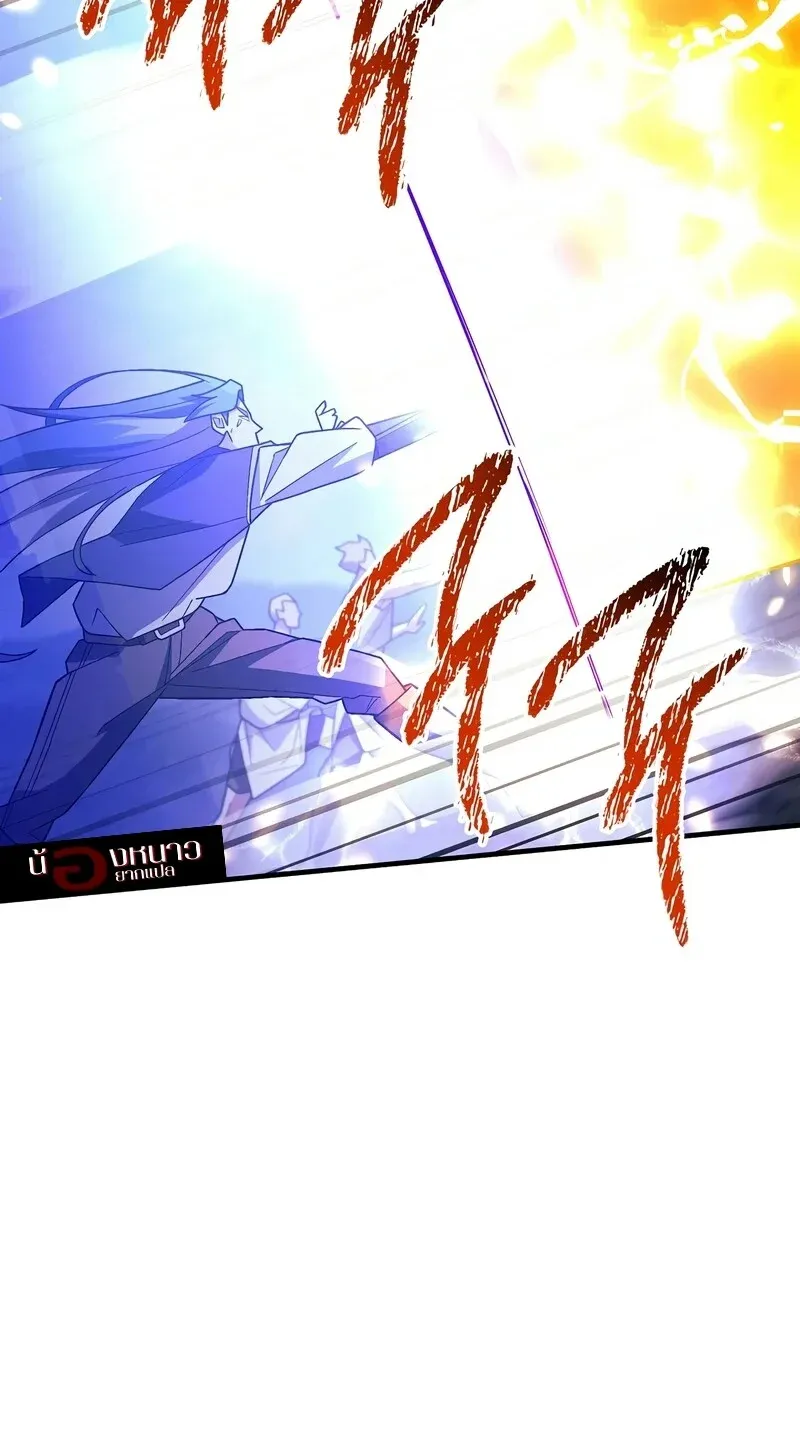 The Hero Returns ตอนที่ ตอนที่ 121 รูปที่ 87